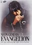 Neon Genesis Evangelion - Platinum Collection 5