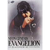 Neon Genesis Evangelion - Platinum Collection 5 ~ Megumi Ogata