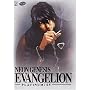 Neon Genesis Evangelion - Platinum Collection 5