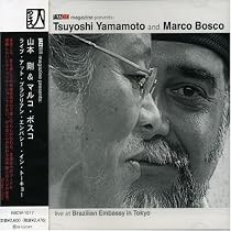 ライブ・アット・ブラジリアン・エンバシー・イン・トーキョー