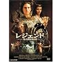 ���W�F���h/���ƈł̓`�� [DVD]
