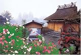1000ピース 由布院温泉