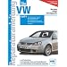Reparaturanleitung VW Golf V Benziner: Ab Modelljahr 2003