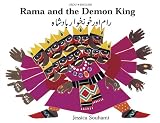 Rama And The Demon King: An Ancient Tale From India