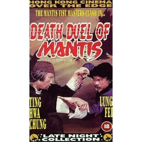Death Duel of Mantis [VHS]