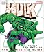 Book Hulk: The Incredible Guide (Marvel Comics)