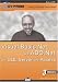 Programming Visual Basic .NET and ADO.NET with SQL Server and Access on DVD