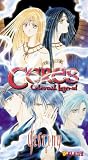 Ceres, Celestial Legend - Destiny (Vol.1) [VHS]