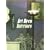Art Deco Interiors: Decoration and Design Classics of the 1920s and 1930s