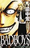 BAD BOYS 13巻 (YKコミックス・JAPAN)