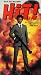 Search : Hit! (1973)