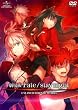 劇場版Ｆａｔｅ/ｓｔａｙ　ｎｉｇｈｔ　ＵＮＬＩＭＩＴＥＤ　ＢＬＡＤＥ　ＷＯＲＫＳ [DVD]
