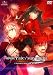 劇場版Ｆａｔｅ/ｓｔａｙ　ｎｉｇｈｔ　ＵＮＬＩＭＩＴＥＤ　ＢＬＡＤＥ　ＷＯＲＫＳ [DVD]