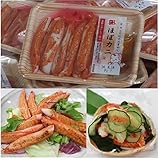 ほぼカニタレ付き 15本6袋