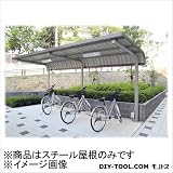 ダイケン 自転車置場サイクルロビー 基準型スチール 間口２５５０ （CYLSE25G）