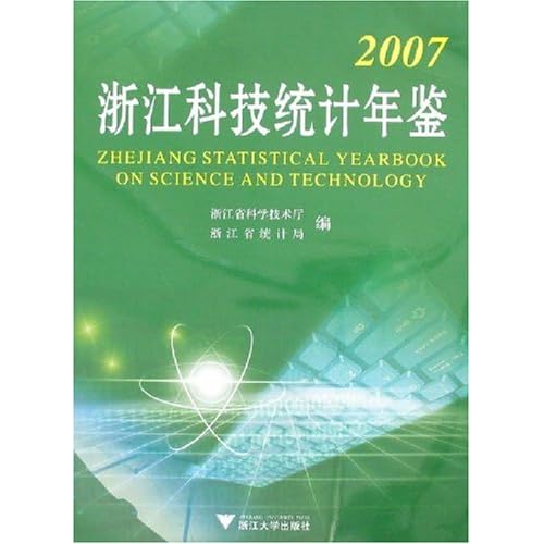 2019浙江海洋经济年鉴_浙江海洋经济发展空间布局图-浙江全面加速海洋生产力