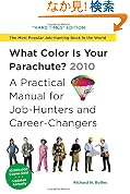 What Color Is Your Parachute?  2010: A Practical Manual for Job-Hunters and Career-Changers