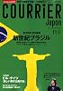 COURRiER Japon (クーリエ ジャポン) 2008年 11月号 [雑誌]