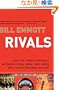 Rivals: How the Power Struggle Between China, India and Japan Will Shape Our Next Decade