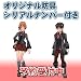 ファンタジーアース ゼロ スターターズガイド メルファリア通信(エンターブレインムック)