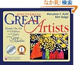 Discovering Great Artists: Hands-On Art for Children in the Styles of the Great Masters (Bright Ideas for Learning Centers)