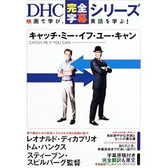 �L���b�`�E�~�[�E�C�t�E���[�E�L���� (DHC���S�����V���[�Y)