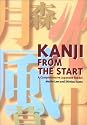 Kanji from the Start