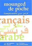 Mounged de poche français-arabe et arabe-français