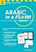 Arabic in a Flash Volume 1 (Tuttle Flash Cards)