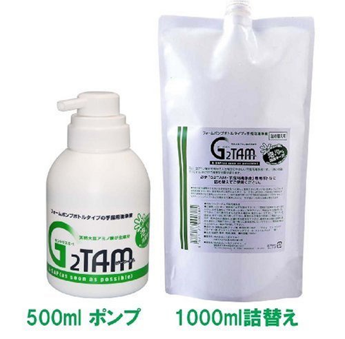 Cover image : G2TAM手指用清浄液ポンプ 500ml