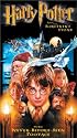 Harry Potter and the Sorcerer's Stone Video: VHS format [VHS]