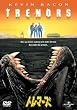 �g���}�[�Y [DVD]