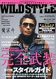 →TJムック「WILD STYLE」-