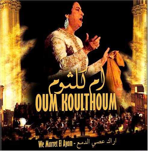 CD-Charts  Music : We Maret Al Ayam