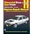 Chevrolet Nova & Geo Prizm (fwd)  '85'92 (Haynes Manuals)