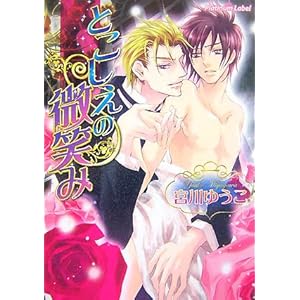 �Ƃ������̔��΂� (�v���`�i����)