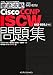 OUCisco CCNP ISCWW[642-825J]Ή (ITv/ITGWjÂ߂̓OU)