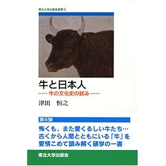 ���Ɠ��{�l�\���̕����j�̎��� (TUP�p��)