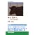 ���Ɠ��{�l�\���̕����j�̎��� (TUP�p��)