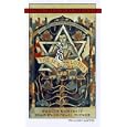The Jew in the Lotus: A Poet's Rediscovery of Jewish Identity in Buddhist India