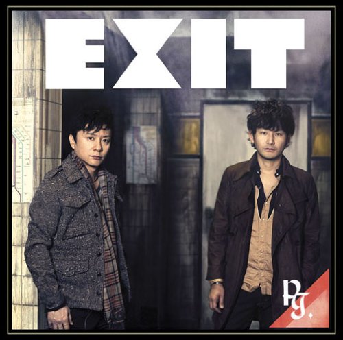 EXIT(初回生産限定盤)(DVD付) ポルノグラフィティ