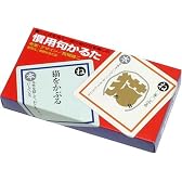 慣用句かるた