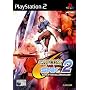 Capcom Vs SNK 2