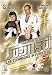 Ju Jitsu: Forbidden Techniques