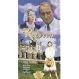 Rebecca