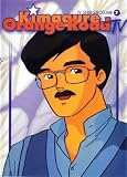 Kimagure Orange Road TV Series, Vol. 7 Kimagure Orange Road TV Series, Vol. 7