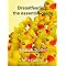 Top Breastfeeding Books...