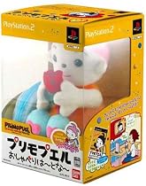 プリモプエル おしゃべりはーとなー プリモマイク同梱版