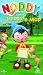 Noddy - Noddy And The Treasure Map