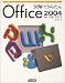 �޲�Ǥ��󤿤� Office 2004 for Mac OS X (MAC POWER BOOKS)